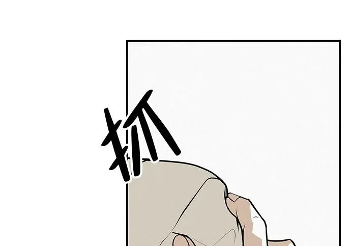 [第68话] 期待的东西总是… 第191页