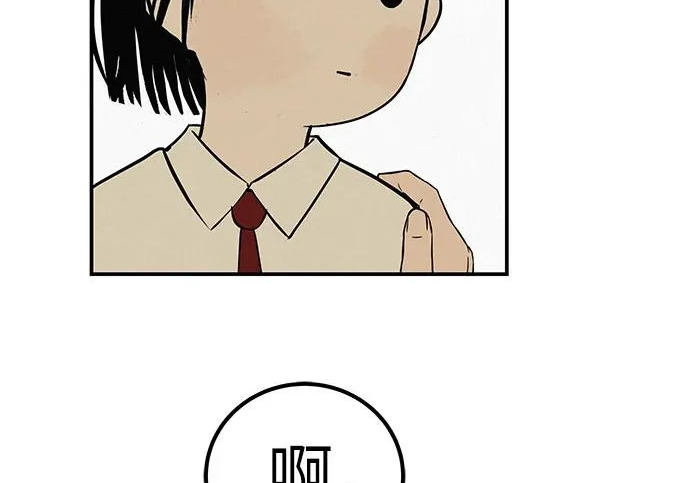 [第68话] 期待的东西总是… 第199页