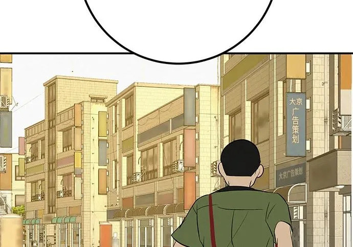 [第68话] 期待的东西总是… 第213页