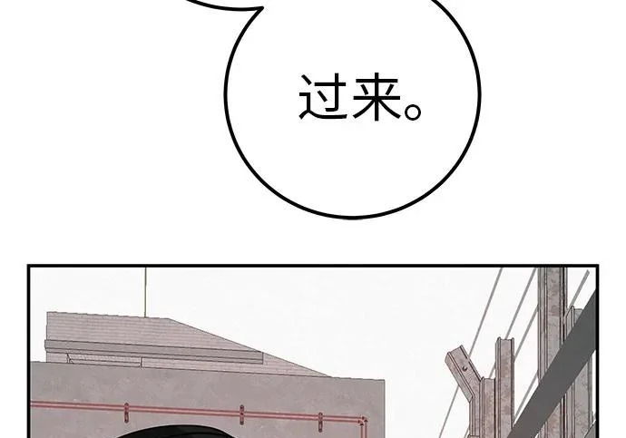 [第68话] 期待的东西总是… 第236页
