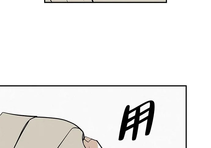 [第68话] 期待的东西总是… 第249页