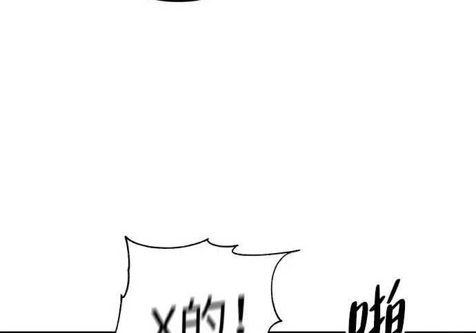 [第68话] 期待的东西总是… 第257页