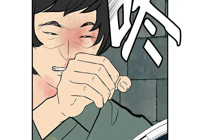 [第68话] 期待的东西总是… 第272页
