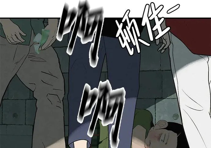 [第68话] 期待的东西总是… 第282页