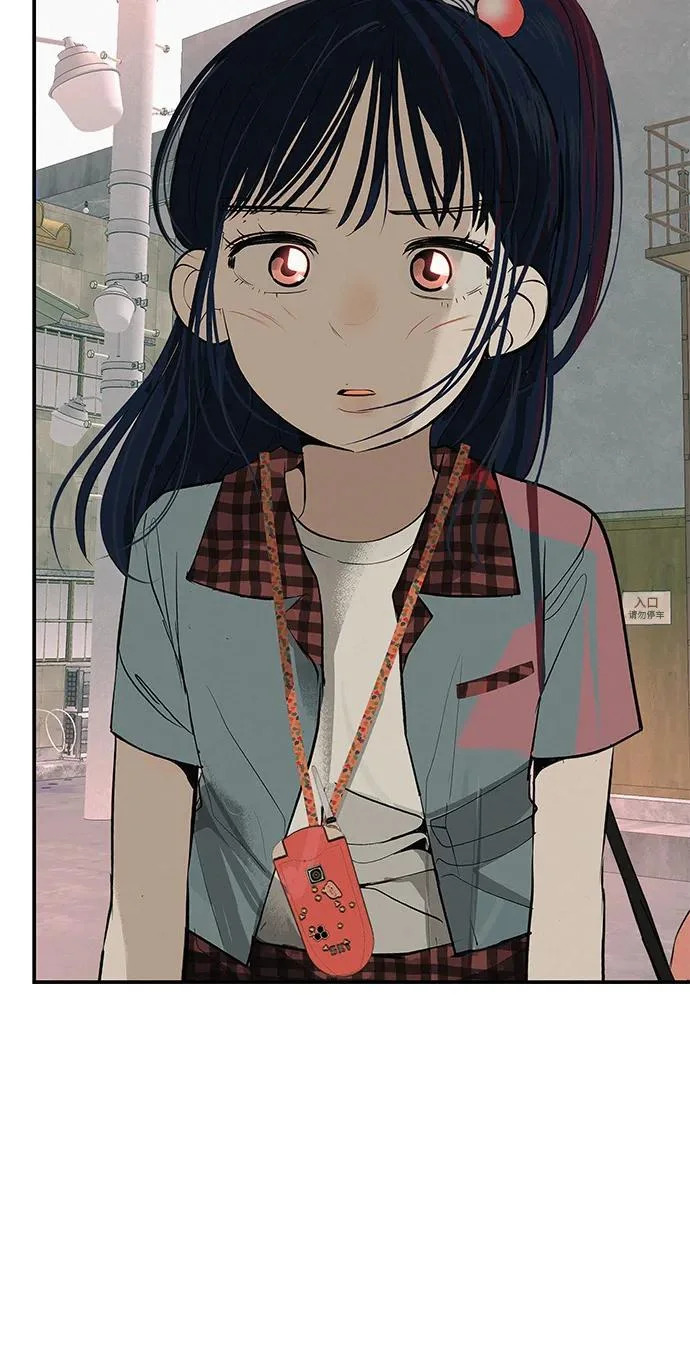[第68话] 期待的东西总是… 第288页