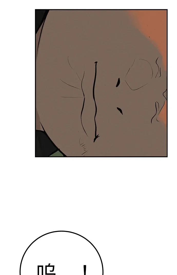 [第68话] 期待的东西总是… 第290页