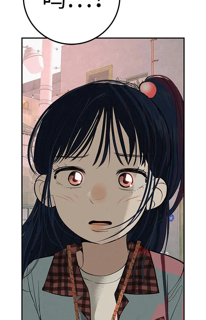 [第68话] 期待的东西总是… 第291页