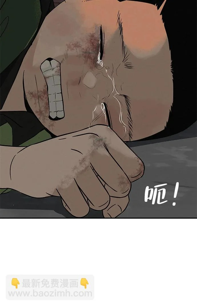 [第68话] 期待的东西总是… 第293页