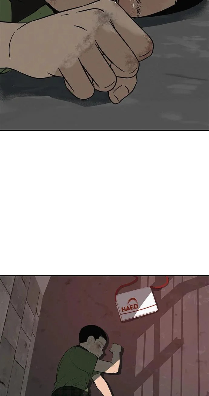 [第69话] 守望你的时间 第3页