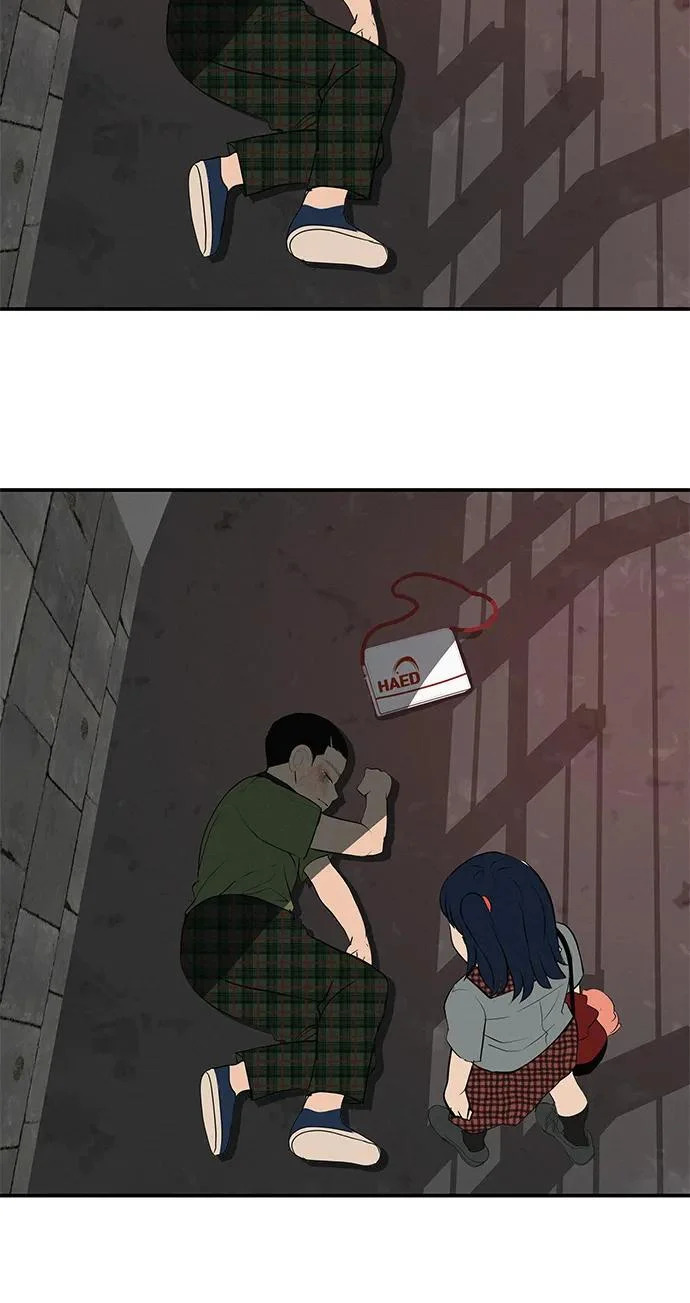 [第69话] 守望你的时间 第4页