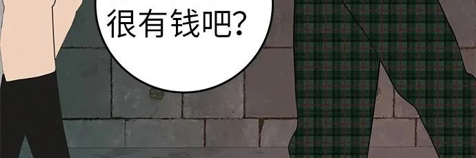 [第69话] 守望你的时间 第29页