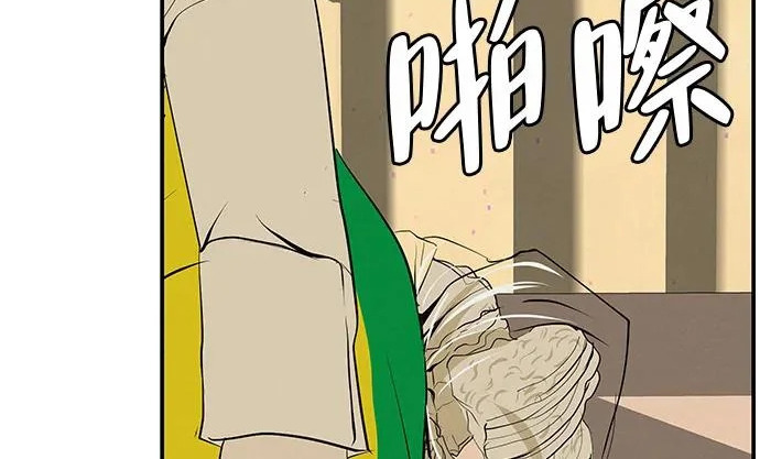 [第69话] 守望你的时间 第57页