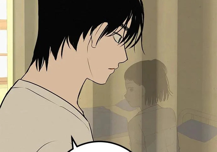 [第69话] 守望你的时间 第80页