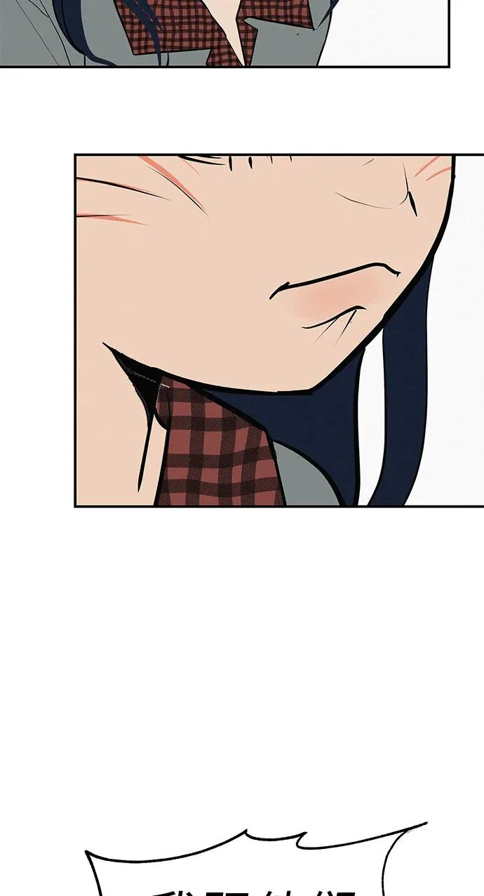 [第69话] 守望你的时间 第90页