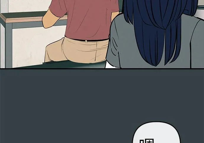[第69话] 守望你的时间 第101页