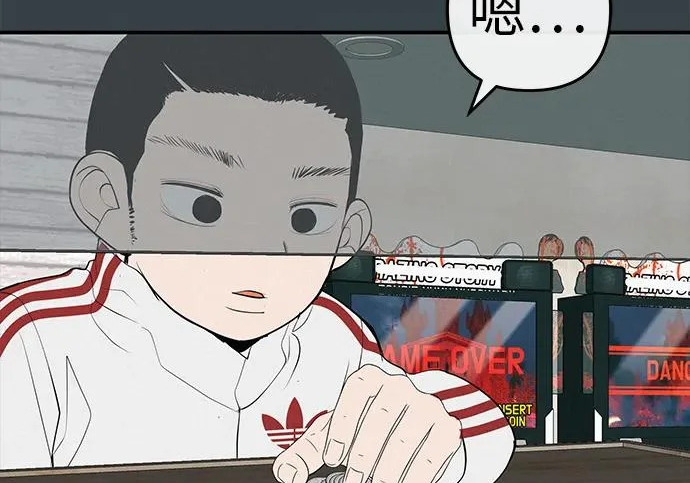 [第69话] 守望你的时间 第102页