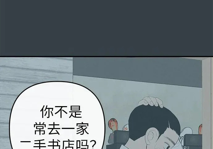 [第69话] 守望你的时间 第107页