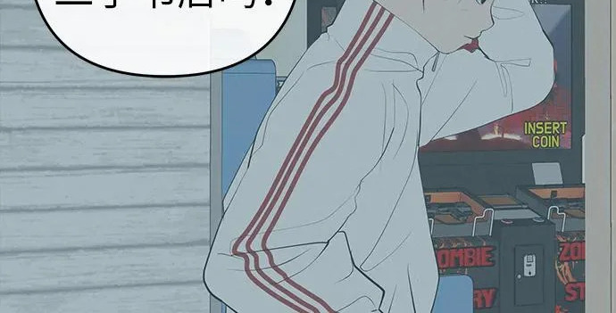 [第69话] 守望你的时间 第108页