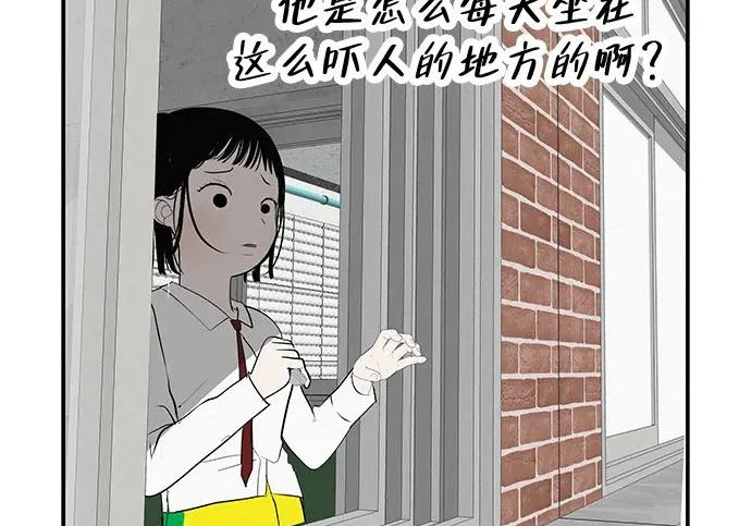 [第69话] 守望你的时间 第123页
