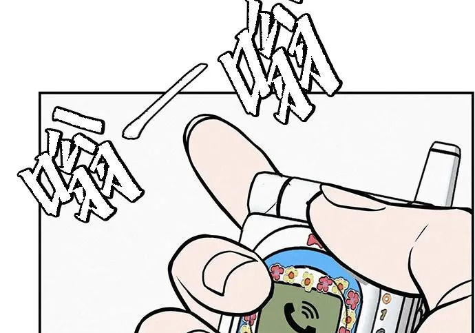 [第69话] 守望你的时间 第125页