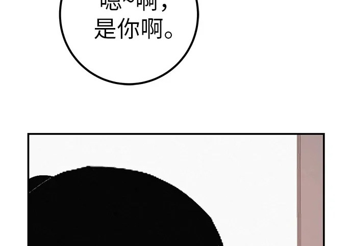 [第69话] 守望你的时间 第130页