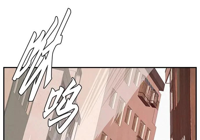 [第69话] 守望你的时间 第157页