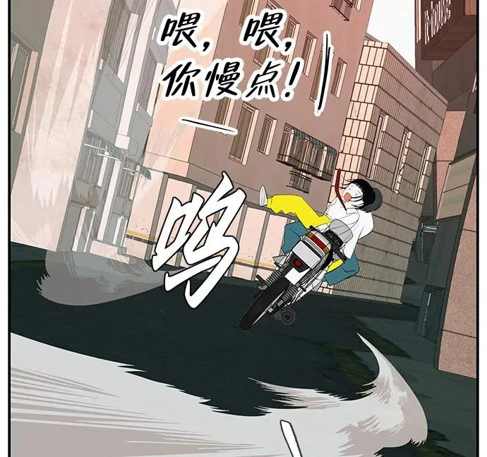 [第69话] 守望你的时间 第158页