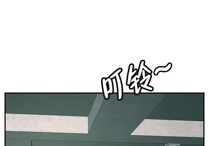 [第69话] 守望你的时间 第167页