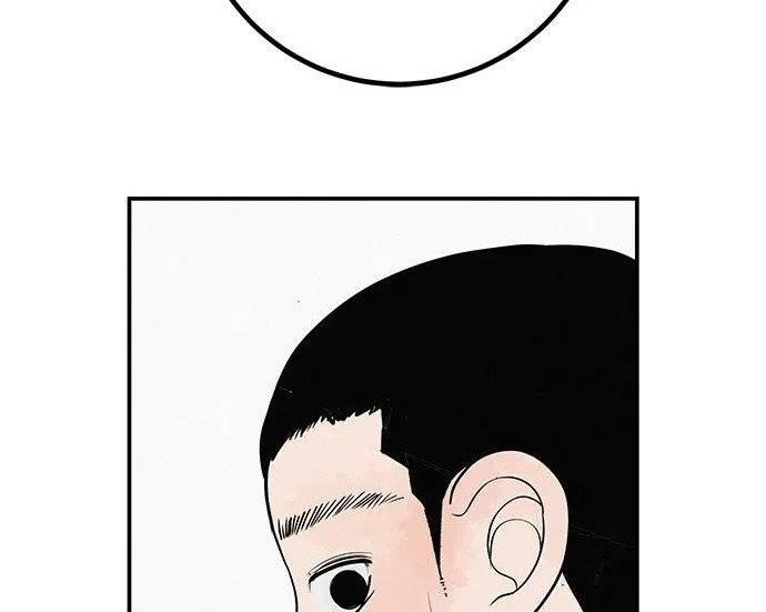 [第69话] 守望你的时间 第173页