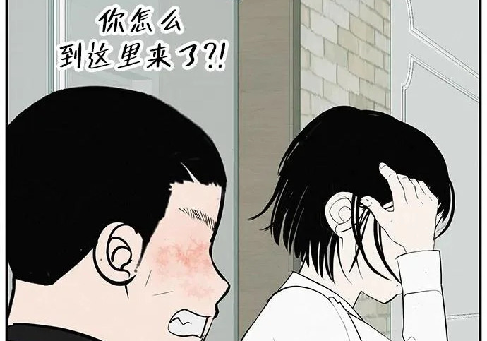 [第69话] 守望你的时间 第179页