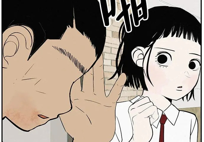 [第69话] 守望你的时间 第188页