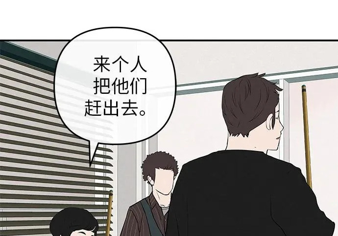 [第69话] 守望你的时间 第211页