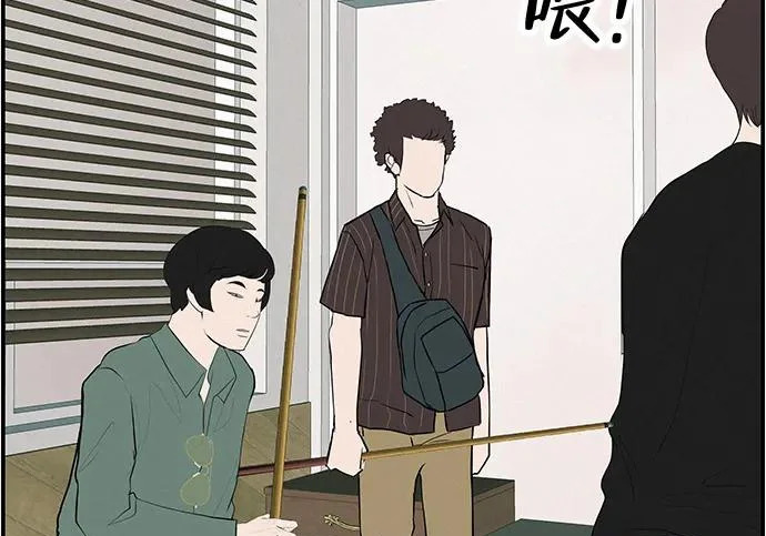 [第69话] 守望你的时间 第214页