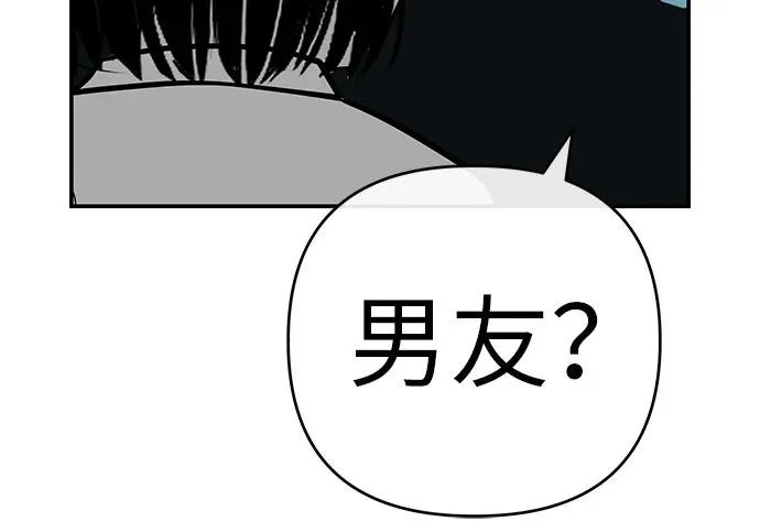 [第69话] 守望你的时间 第249页