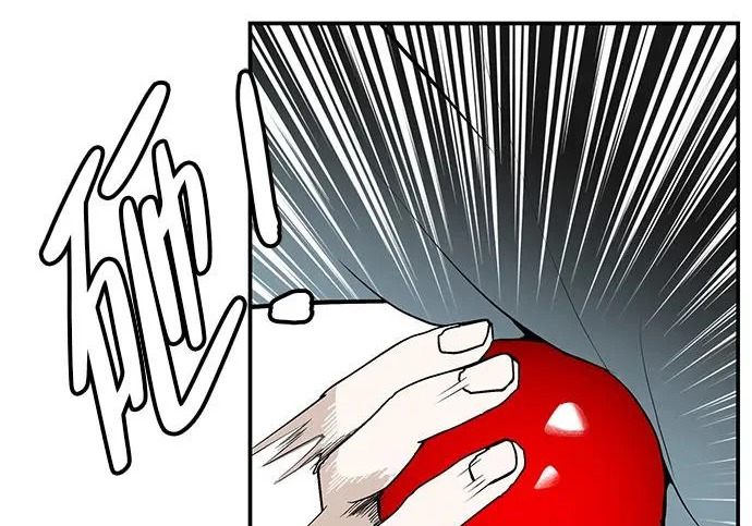 [第69话] 守望你的时间 第259页
