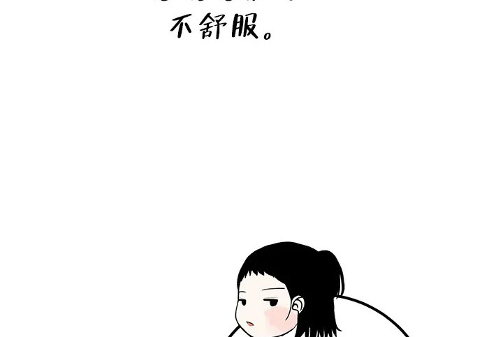 [第69话] 守望你的时间 第268页