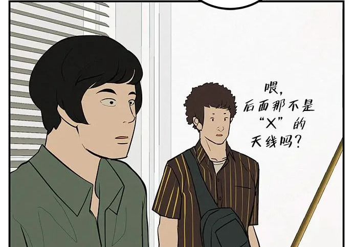 [第69话] 守望你的时间 第272页