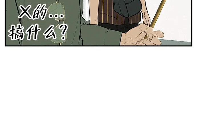 [第69话] 守望你的时间 第273页