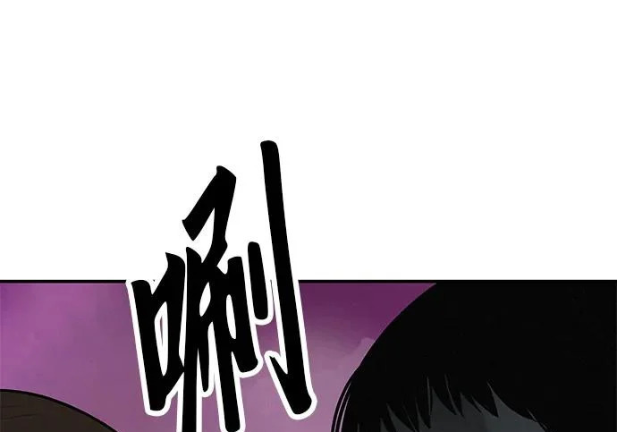[第69话] 守望你的时间 第274页