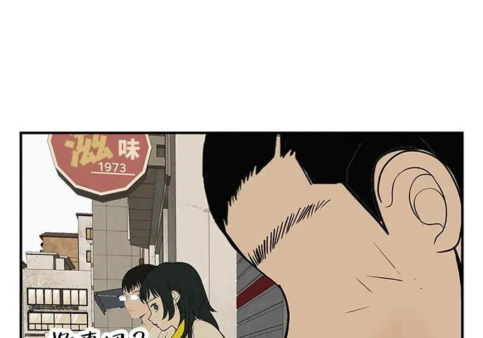 [第69话] 守望你的时间 第291页