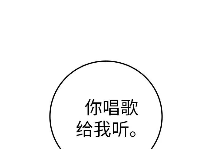 [第69话] 守望你的时间 第306页