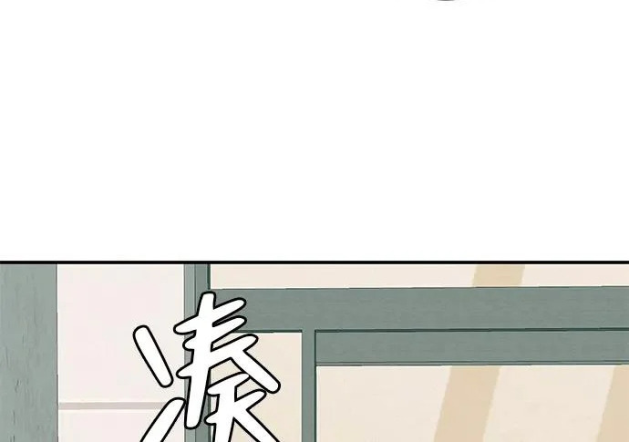 [第69话] 守望你的时间 第313页
