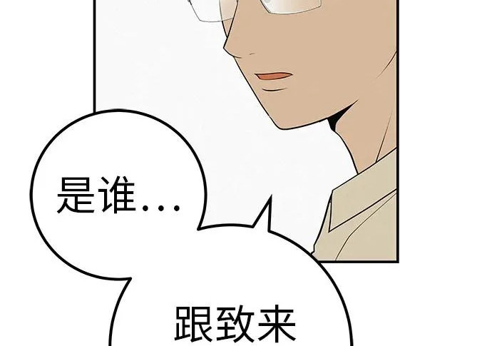 [第69话] 守望你的时间 第321页