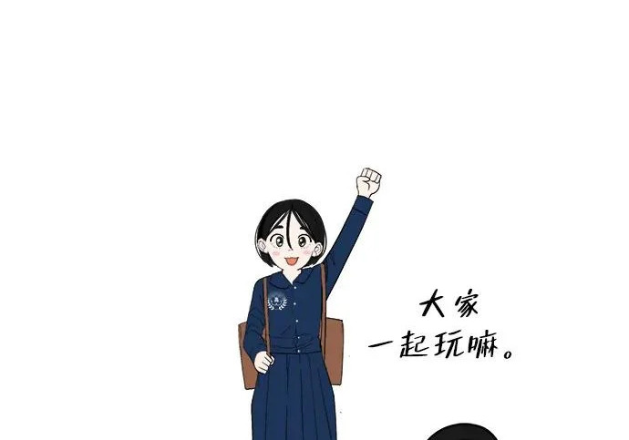 [第69话] 守望你的时间 第323页