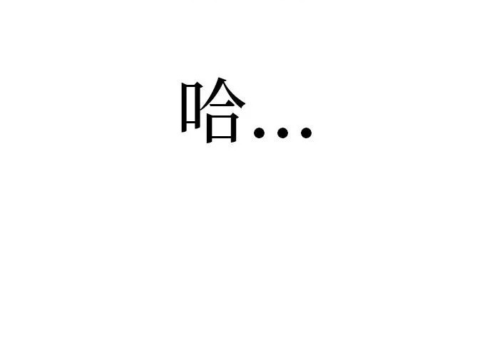 [第69话] 守望你的时间 第325页