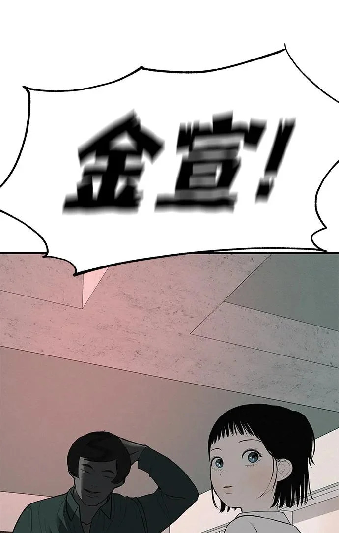 [第69话] 守望你的时间 第329页