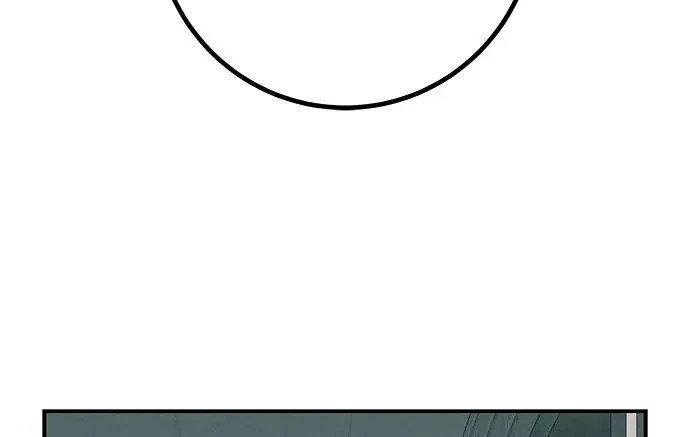 [第70话] 我会抱紧你 第3页