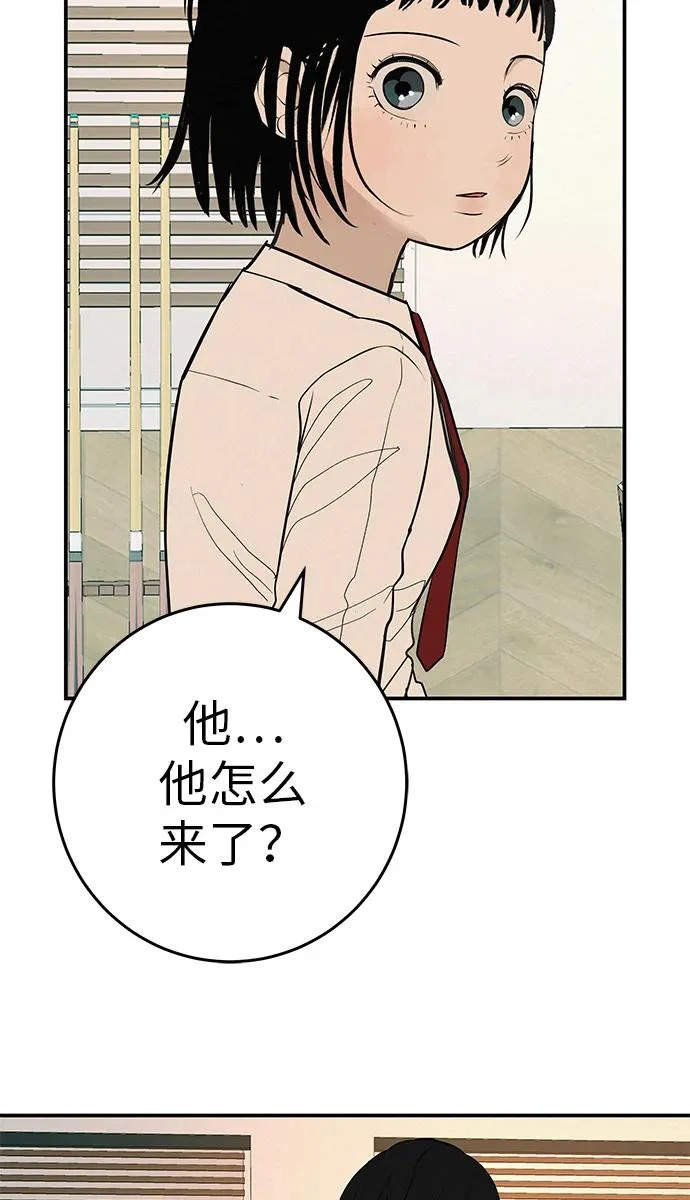 [第70话] 我会抱紧你 第30页