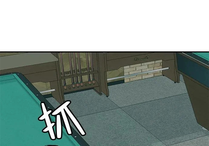 [第70话] 我会抱紧你 第41页