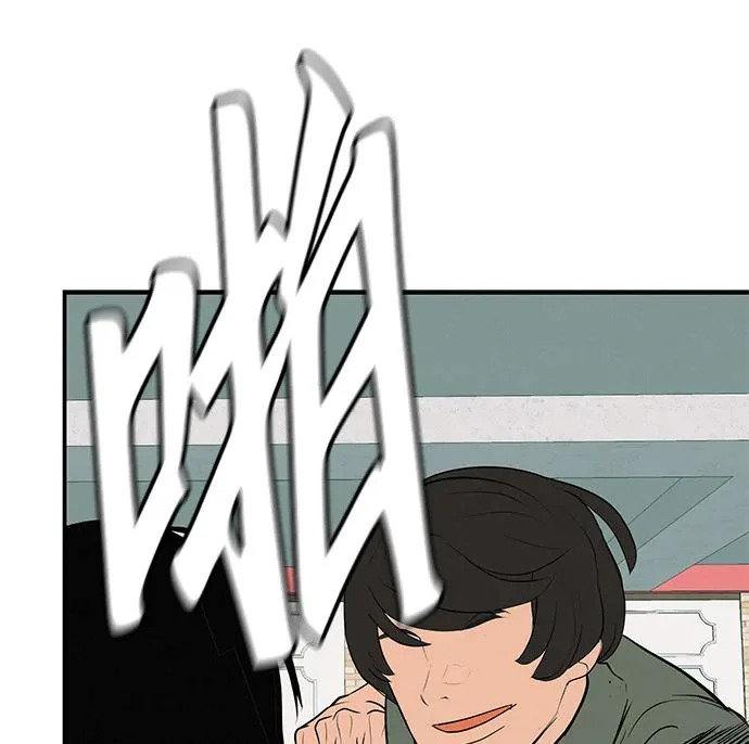 [第70话] 我会抱紧你 第52页